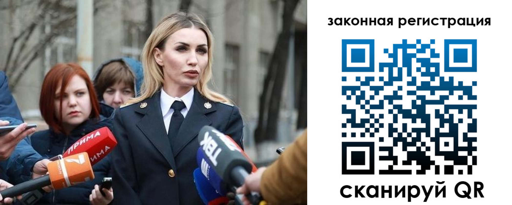 прописка иностранных граждан в Лысьве
