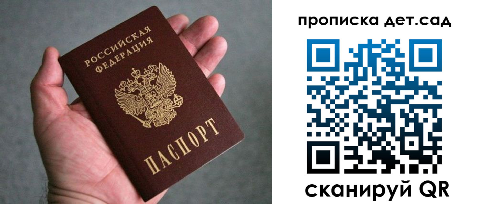 миграционный учет в Лысьве