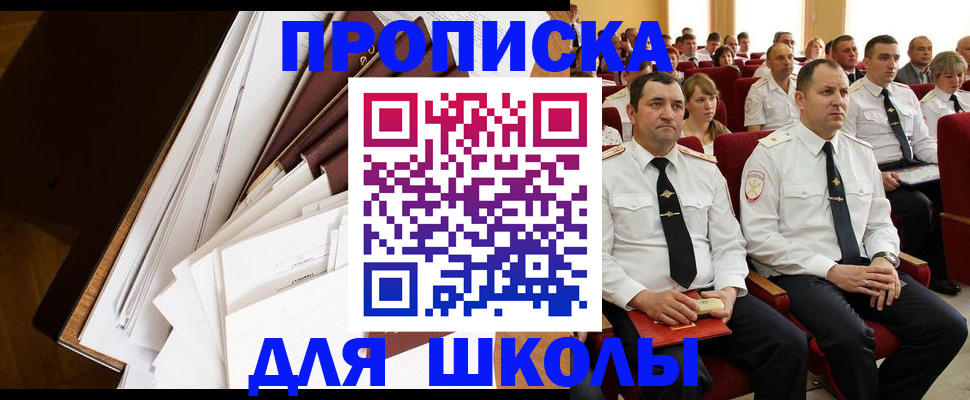 временная регистрация законно в Лысьве