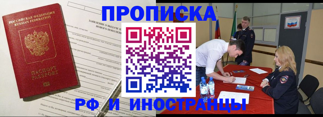 временная регистрация госуслуги в Лысьве