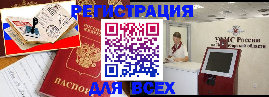 регистрация для школы в Лысьве